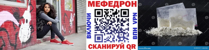 Как найти наркотики Ставрополь APVP  ссылка на мегу зеркало  Гашиш  Меф мяу мяу  Амфетамин 