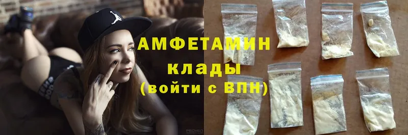 Amphetamine Premium  как найти закладки  shop состав  Ставрополь 