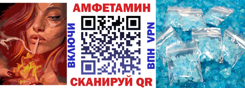 АМФЕТАМИН 98%  что такое наркотик  Ставрополь 
