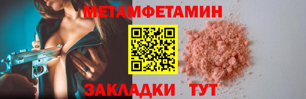 АМФ VHQ Ставрополь