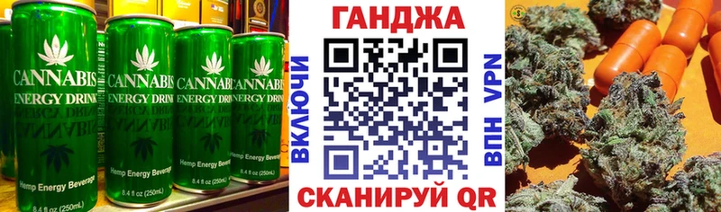 Еда ТГК марихуана  Ставрополь 