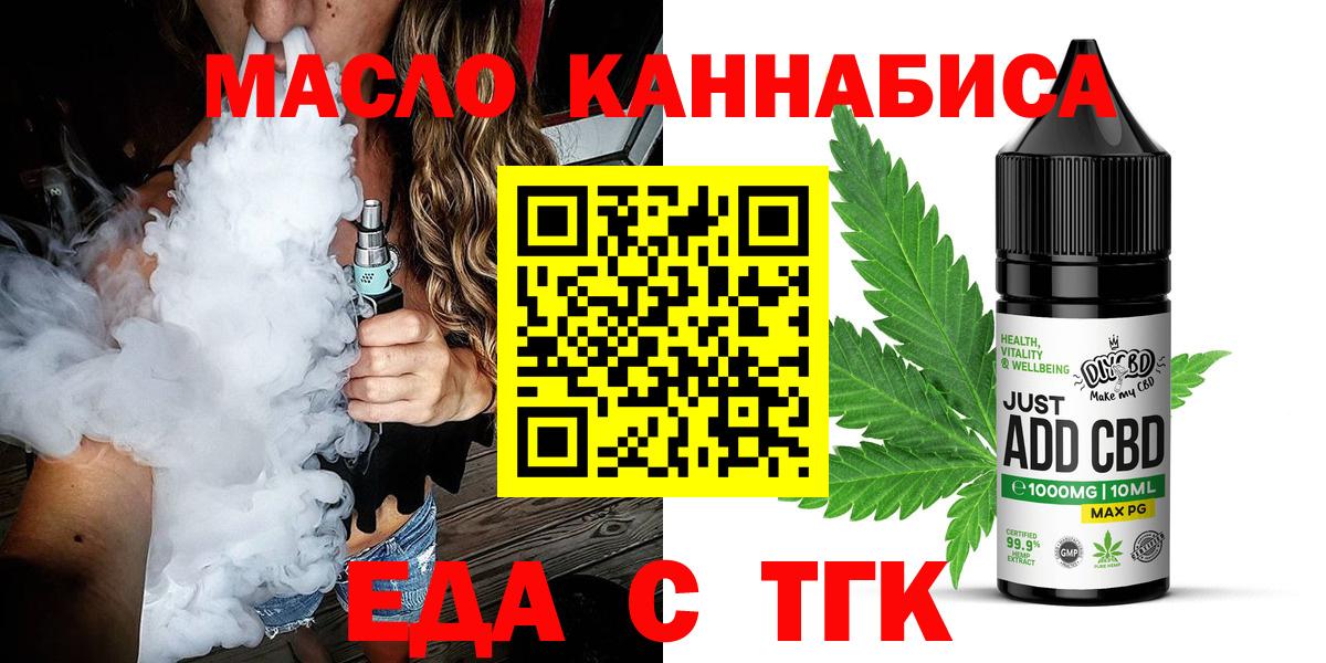 Canna-Cookies марихуана  Ставрополь 