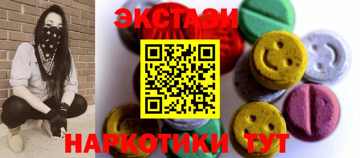 Ecstasy бентли Ставрополь