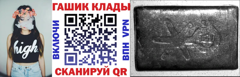 Гашиш убойный  Ставрополь 