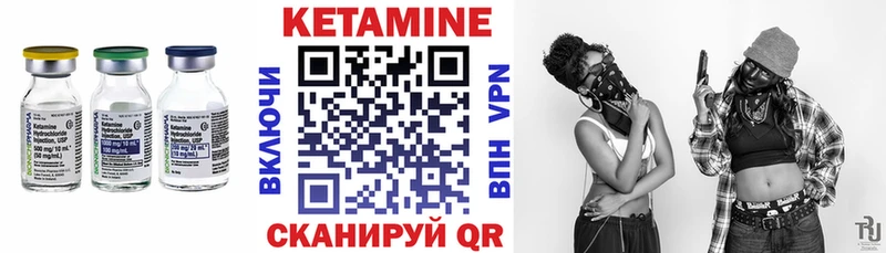 MEGA онион  цены наркотик  Ставрополь  дарк нет телеграм  КЕТАМИН ketamine 