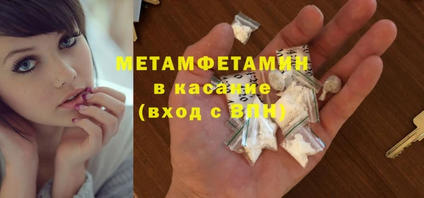 шишки Красноперекопск