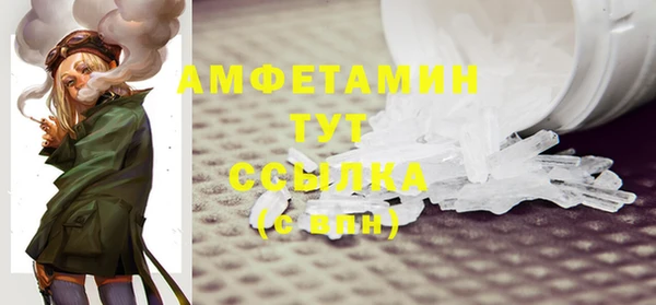 мяу мяу кристалл Костерёво