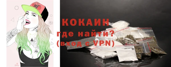 шишки Красноперекопск