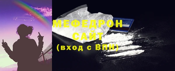 стаф Новосибирск