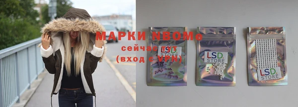 шишки Красноперекопск