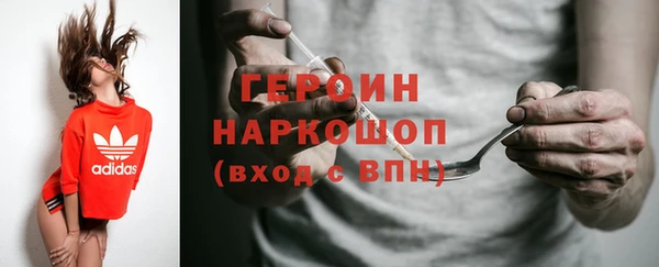 мяу мяу кристалл Краснослободск