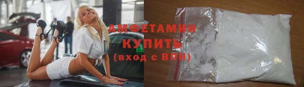 мяу мяу кристалл Краснослободск