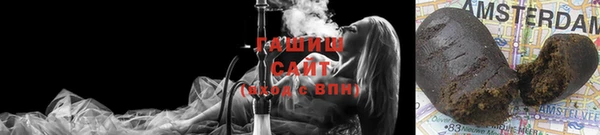 мяу мяу кристалл Краснослободск