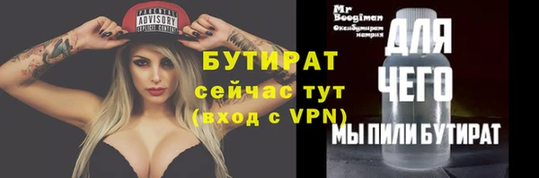 mix Ессентукская