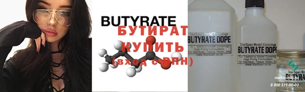 мяу мяу кристалл Краснослободск