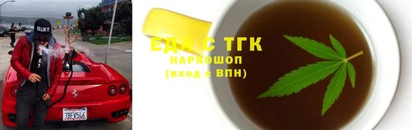 синтетический гашиш Корсаков