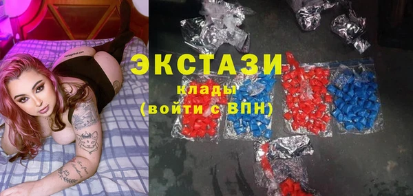 шишки Красноперекопск