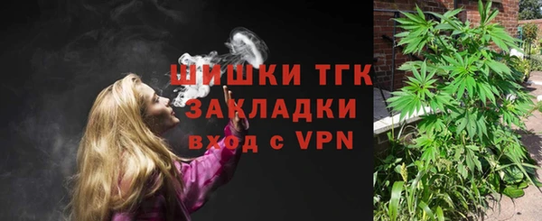 ALPHA-PVP Краснотурьинск