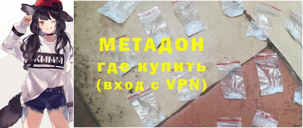 мяу мяу кристалл Краснослободск