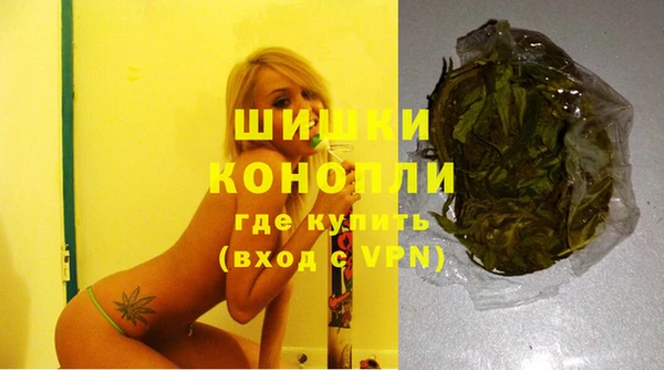 мяу мяу кристалл Краснослободск