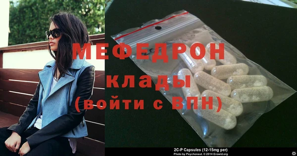 mix Ессентукская