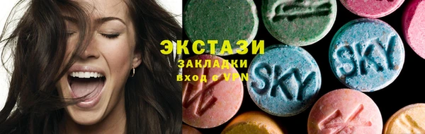 мяу мяу кристалл Краснослободск