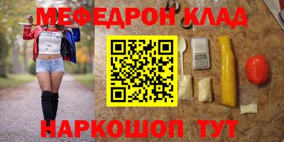 каннабис Балаково