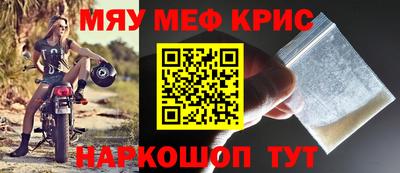 каннабис Балаково