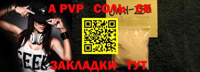 крисы Балашиха