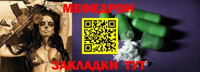 крисы Балашиха