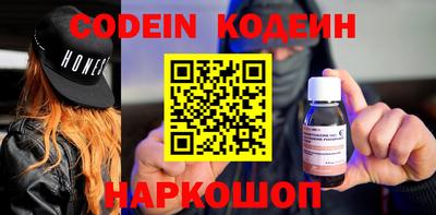 каннабис Балаково