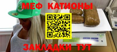 крисы Балашиха