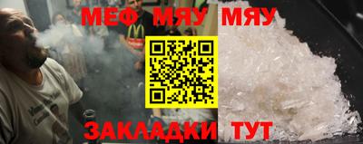 крисы Балашиха