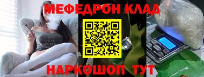 крисы Балашиха