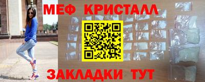 метамфетамин Балашиха