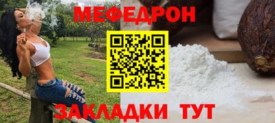 каннабис Балаково