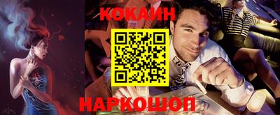 крисы Балашиха