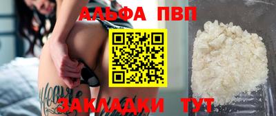 МДМА Балаково