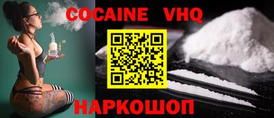 марки nbome Абинск