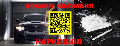 МДМА Балаково