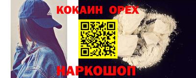 прущие крисы Балахна