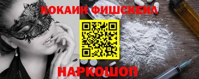 каннабис Балаково