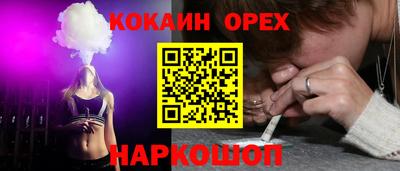 крисы Балашиха