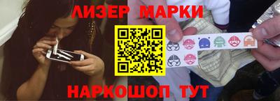 крисы Балашиха