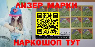 каннабис Балаково