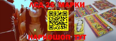 крисы Балашиха