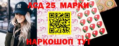 крисы Балашиха