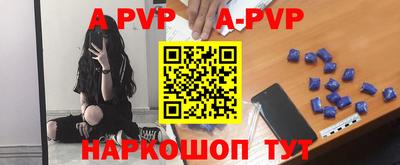 крисы Балашиха
