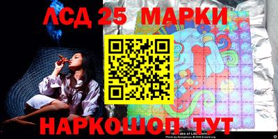 метамфетамин Балашиха