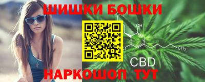 каннабис Балаково